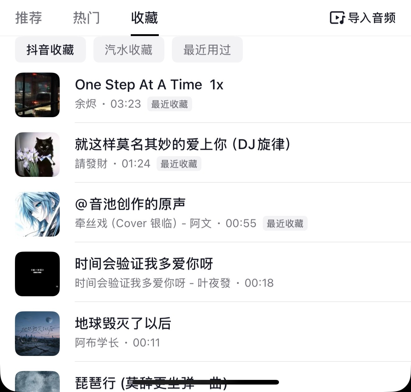 很期待五公，很期待和王橹杰见面啊，上次4月份蹲上下班感觉像猪八戒吞人参果一样没品