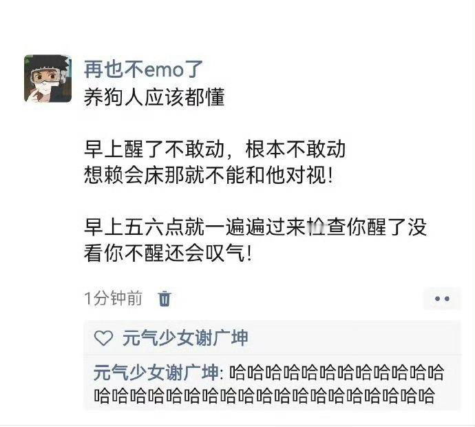 养狗人懂的都懂，起床完全不需要闹钟 