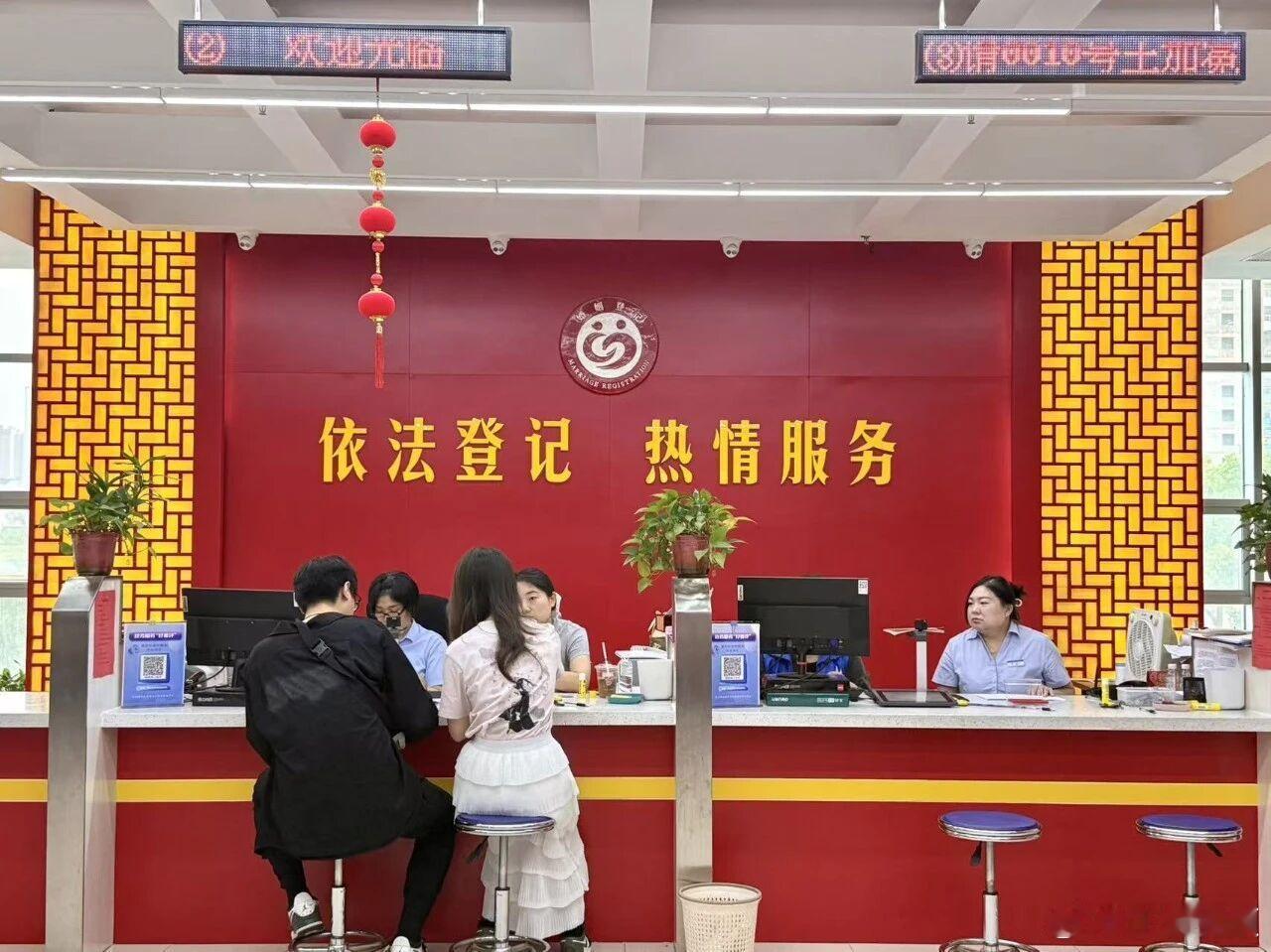 【甜！河南1.8万对新人520登记结婚】据河南省民政厅消息，截至2026年5月2
