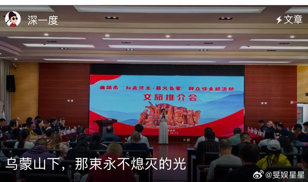 云南会泽那束永不熄灭的光  云南会泽的确是见证了一代又一代人的胜利和幸福了，所以