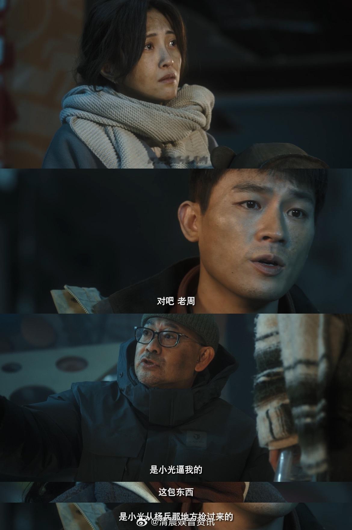 #二十一天集体站队这段看窒息了# 常阿姨这波操作真是绝了，直接站出来替郭昊宇挡枪