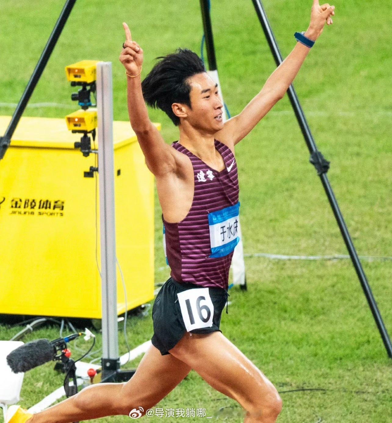 太猛了，恭喜辽宁运动员于水庆拿到分量很重的男子5000米金牌🥇，这是他本届全运