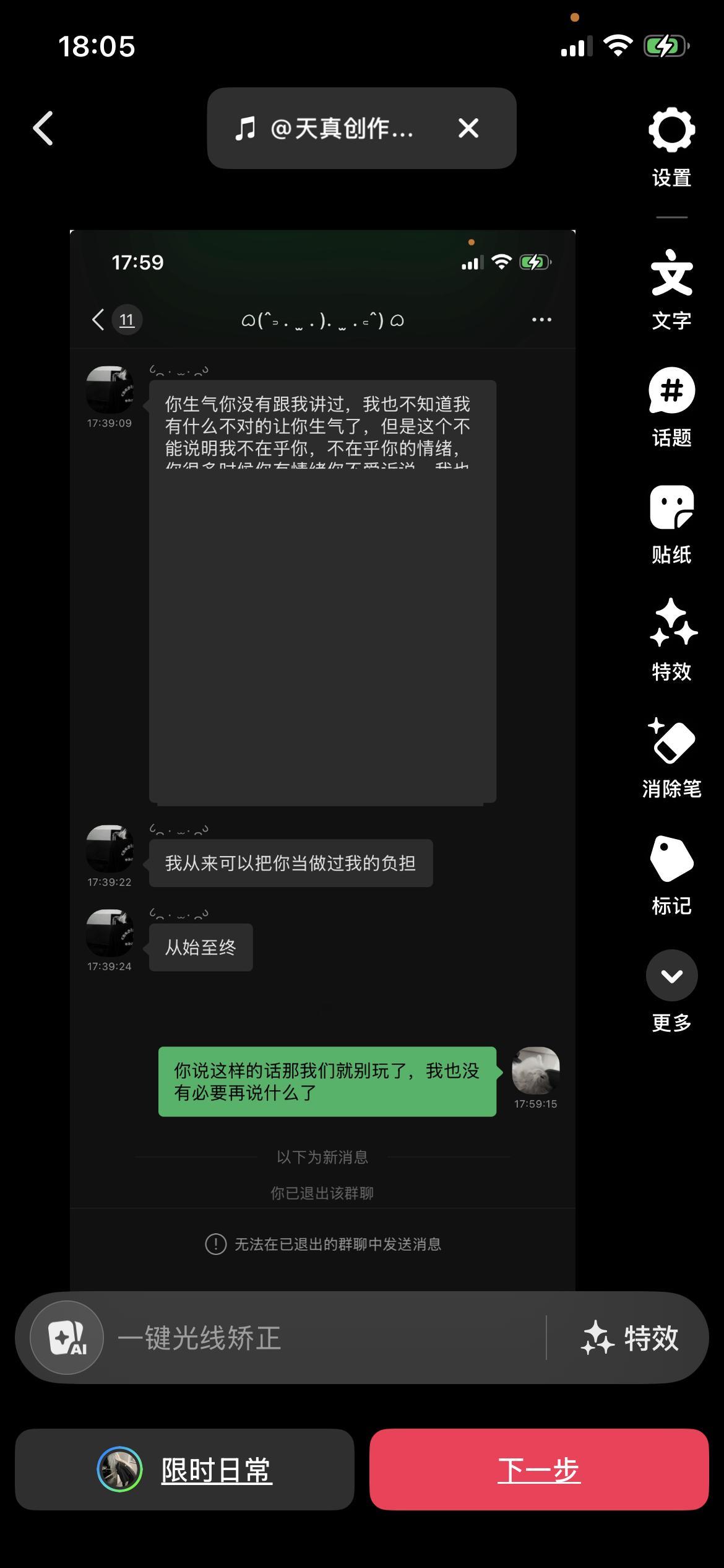 七夕你滚。 