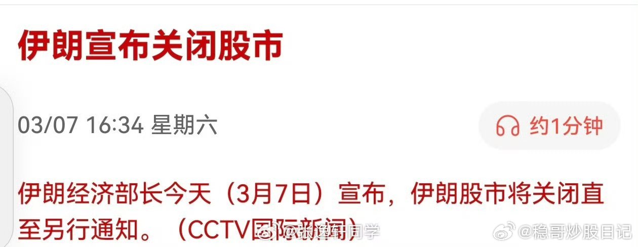 周五晚上石油再次暴涨，黄金上涨，白银震荡！！周一估计还是看石油化工，农药那些，石