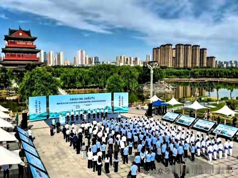 家人们，榆林榆溪滨河公园昨天太热闹了！第55个世界环境日主会场活动直接安排上，塞