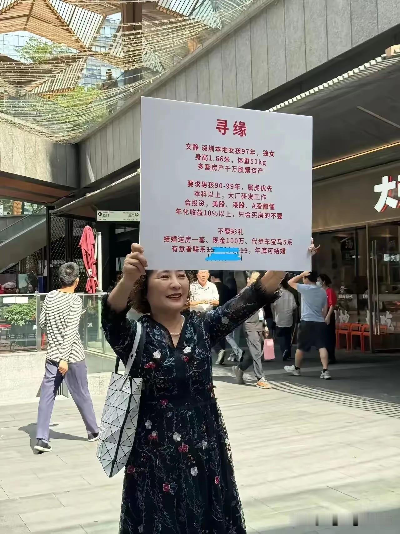 普通人逆天改命的方式只有三种：
一、炒股
二、创业
三、结婚
这是我36岁高龄总