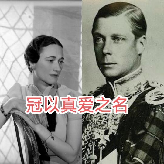 扮演恩爱，变为恩爱，成为恩爱（十一）