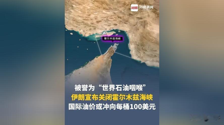 伊朗几发导弹打出去，美国航母没事，你的加油钱先炸了
 
伊朗说用弹道导弹打中了美