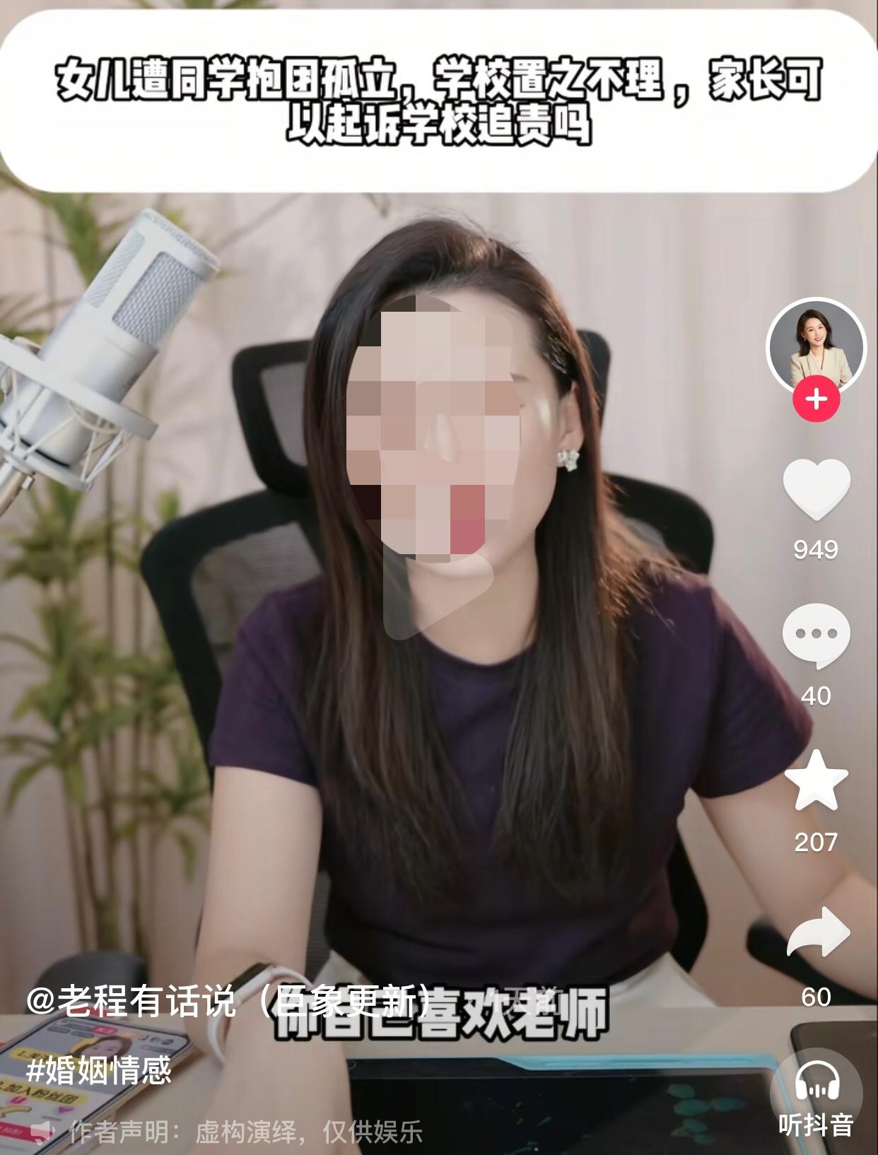 女儿：听我说谢谢你，因为有你，我背了这么大一个锅。
一名家长说自己初二的女儿写了