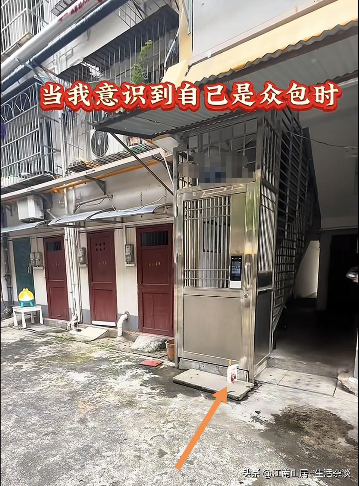 众包真的不怕顾客投诉吗？看到一个段子：外卖员（众包），把外卖送到了居民楼下。他刚