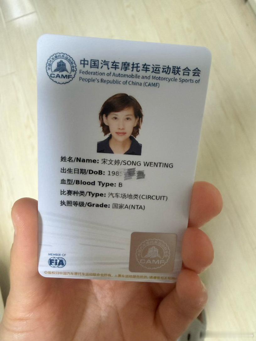升A了