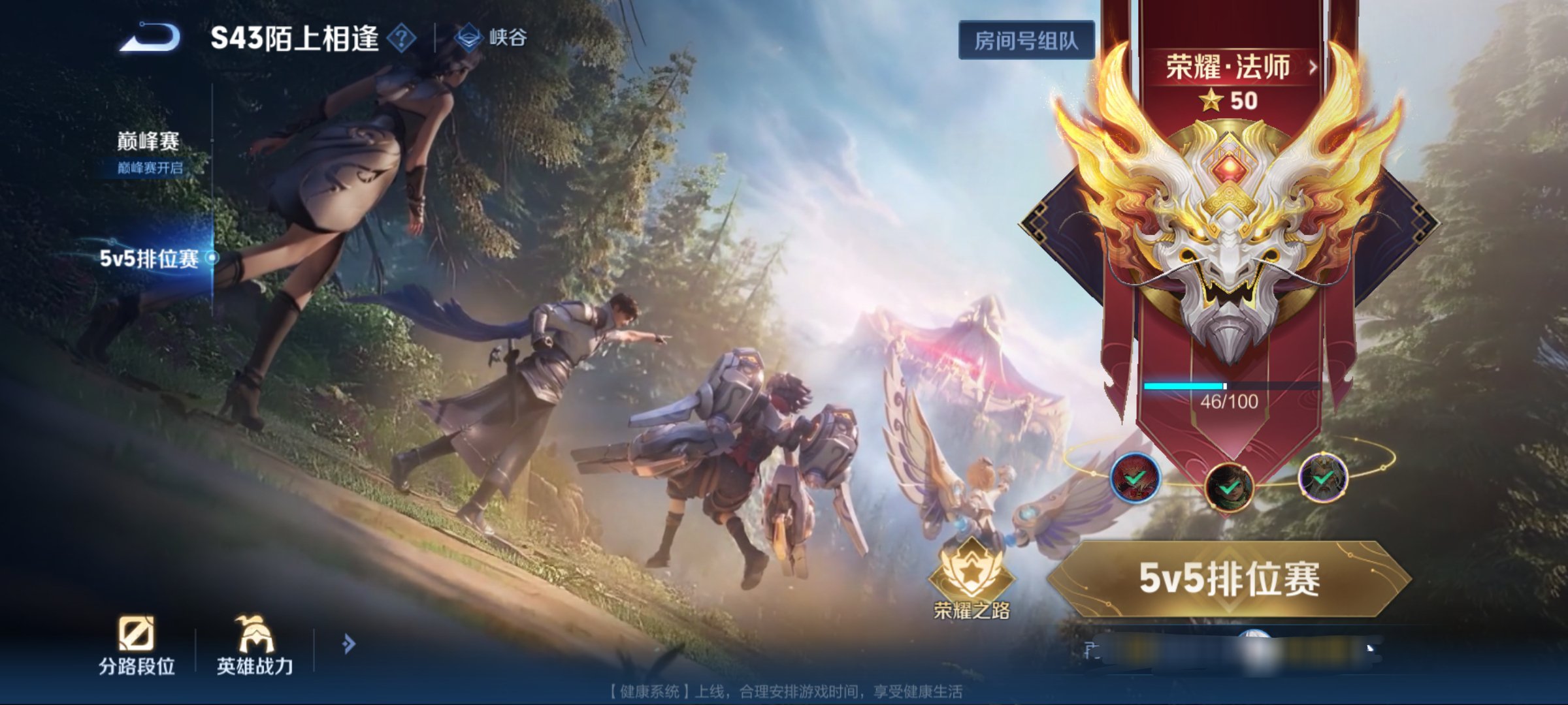 懵逼 