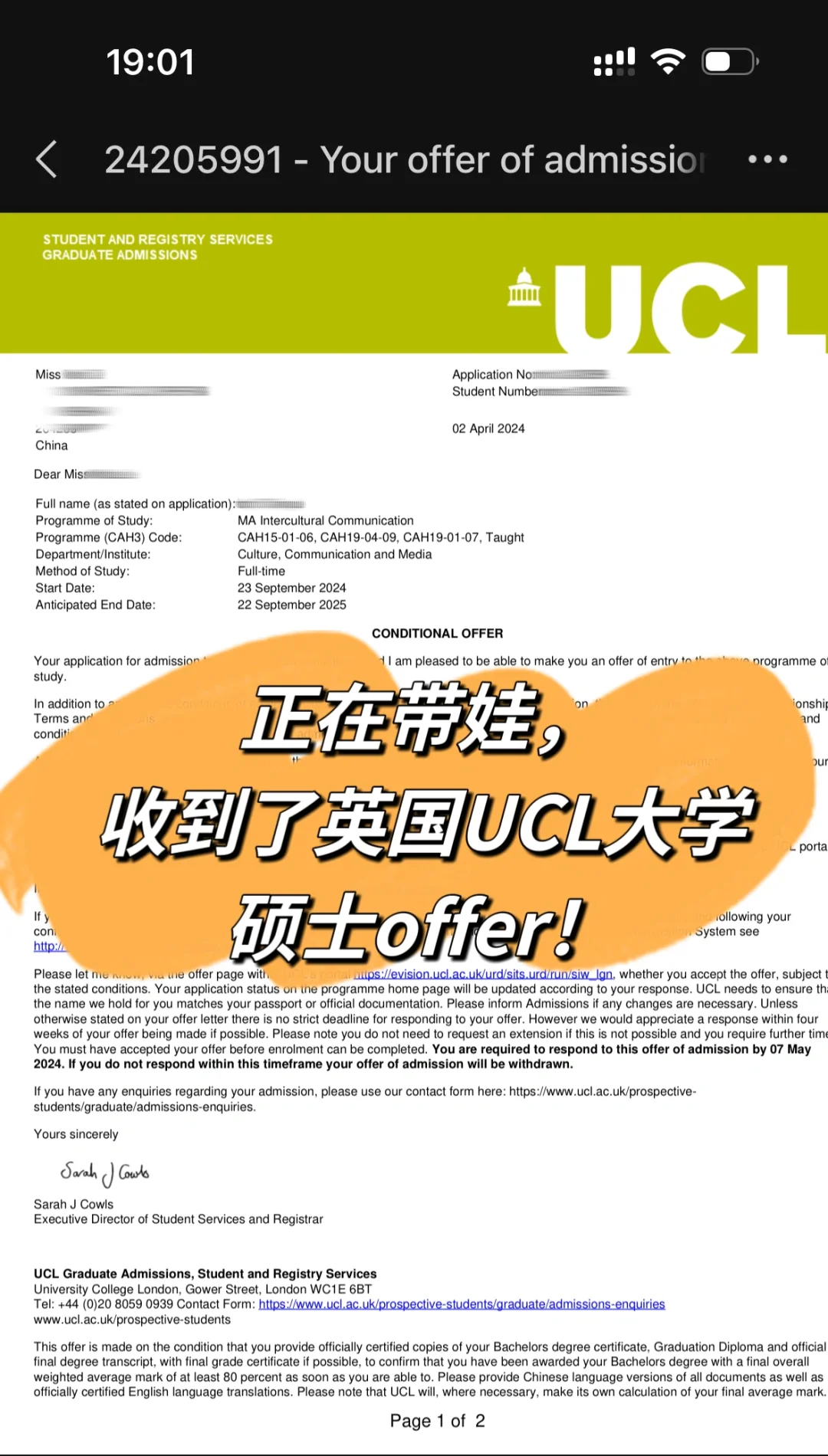 40岁阿姨开心的抱着娃转圈圈！