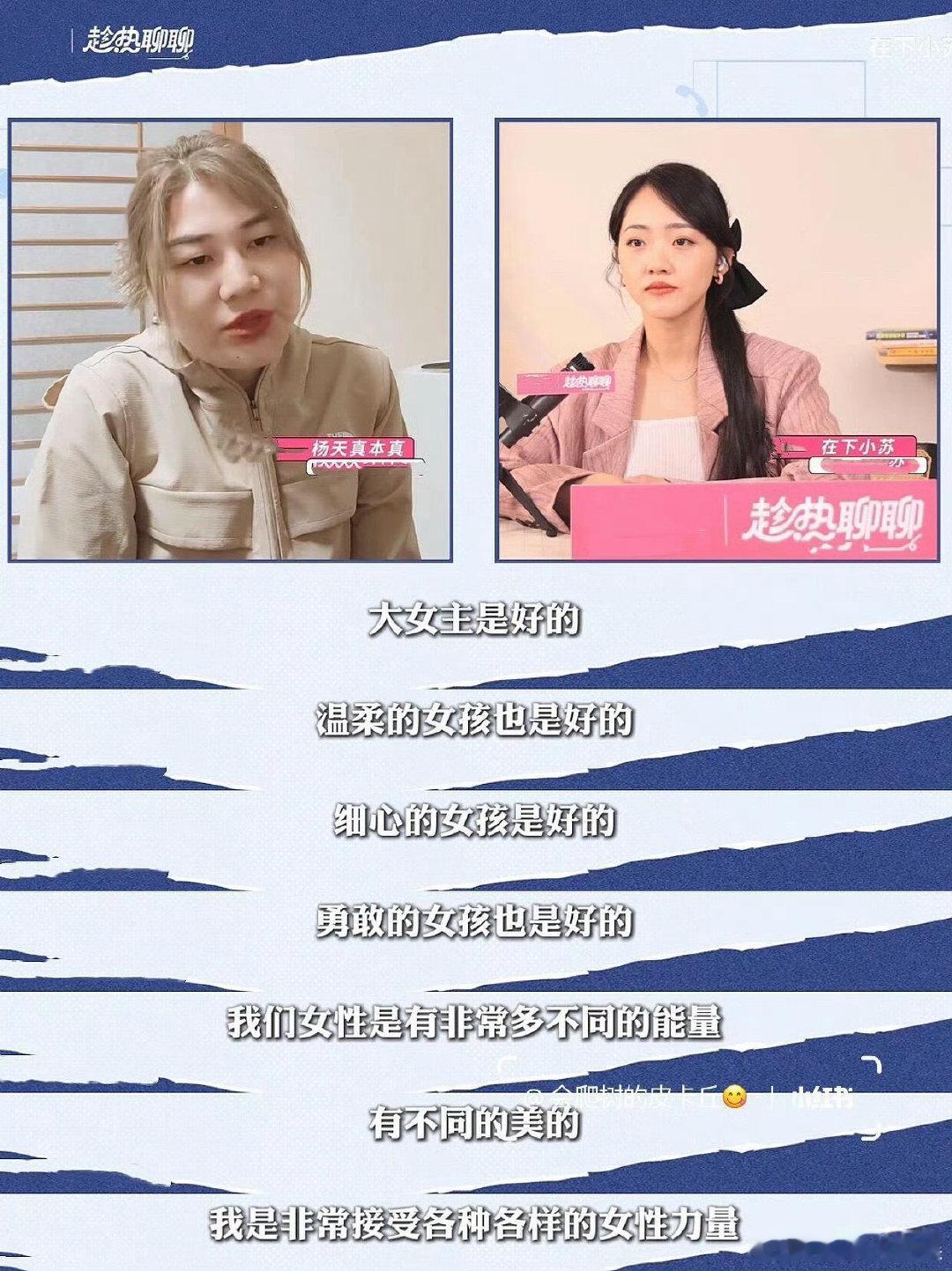 大女主剧也有爱女陷阱 爱女沦为流量标签 放下流量执念，用心打磨每一处细节，女性剧