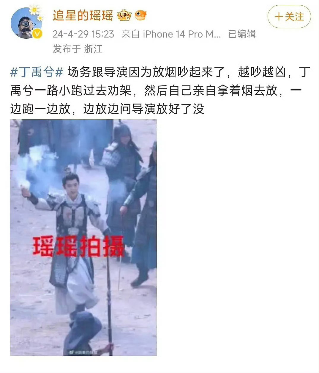 #玉溪 圣猴#玉溪新辟圣猴赛道，令人兴奋。赛道上的角逐，将是力量与技巧的融合，是