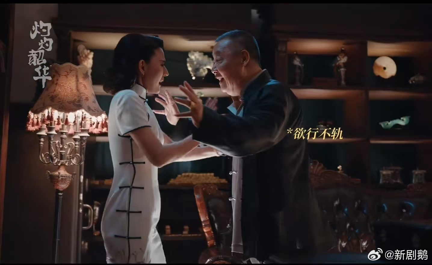 不靠英雄救美的国产剧女主 看《灼灼韶华》这段剧情，最爽的就是女主谈笑间就把狗军阀