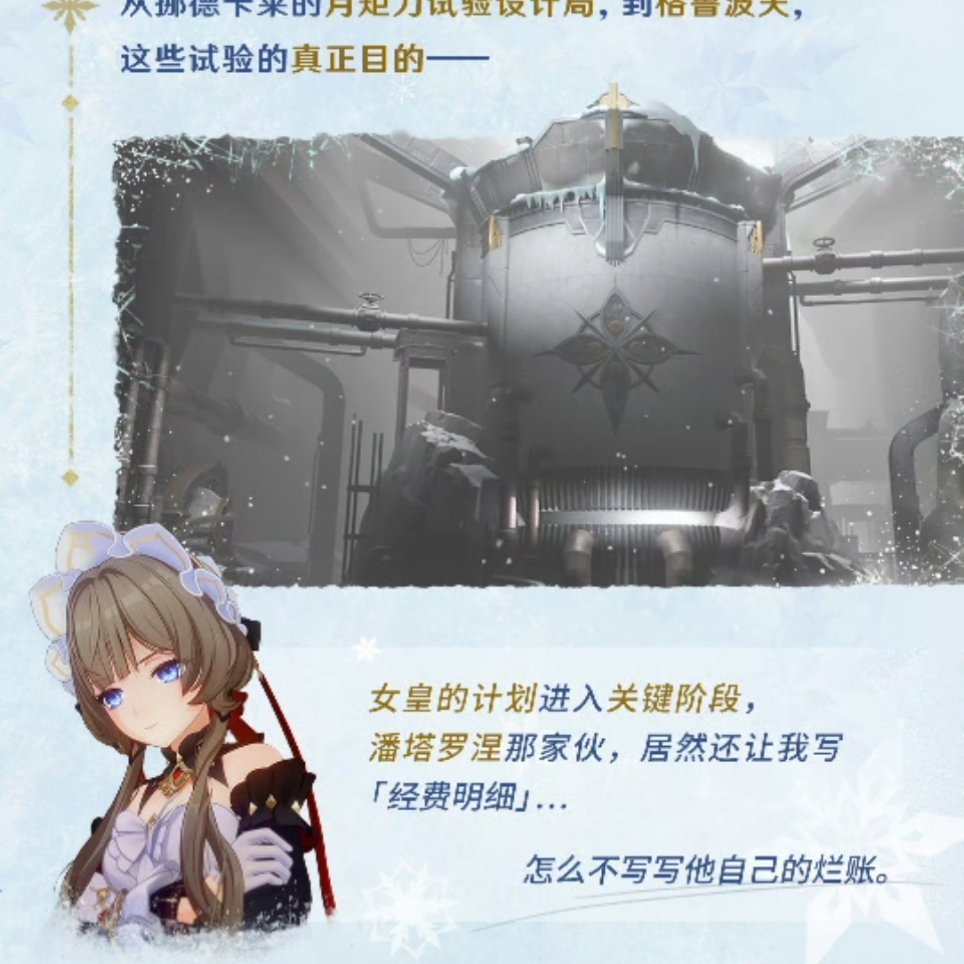 潘姨好严格