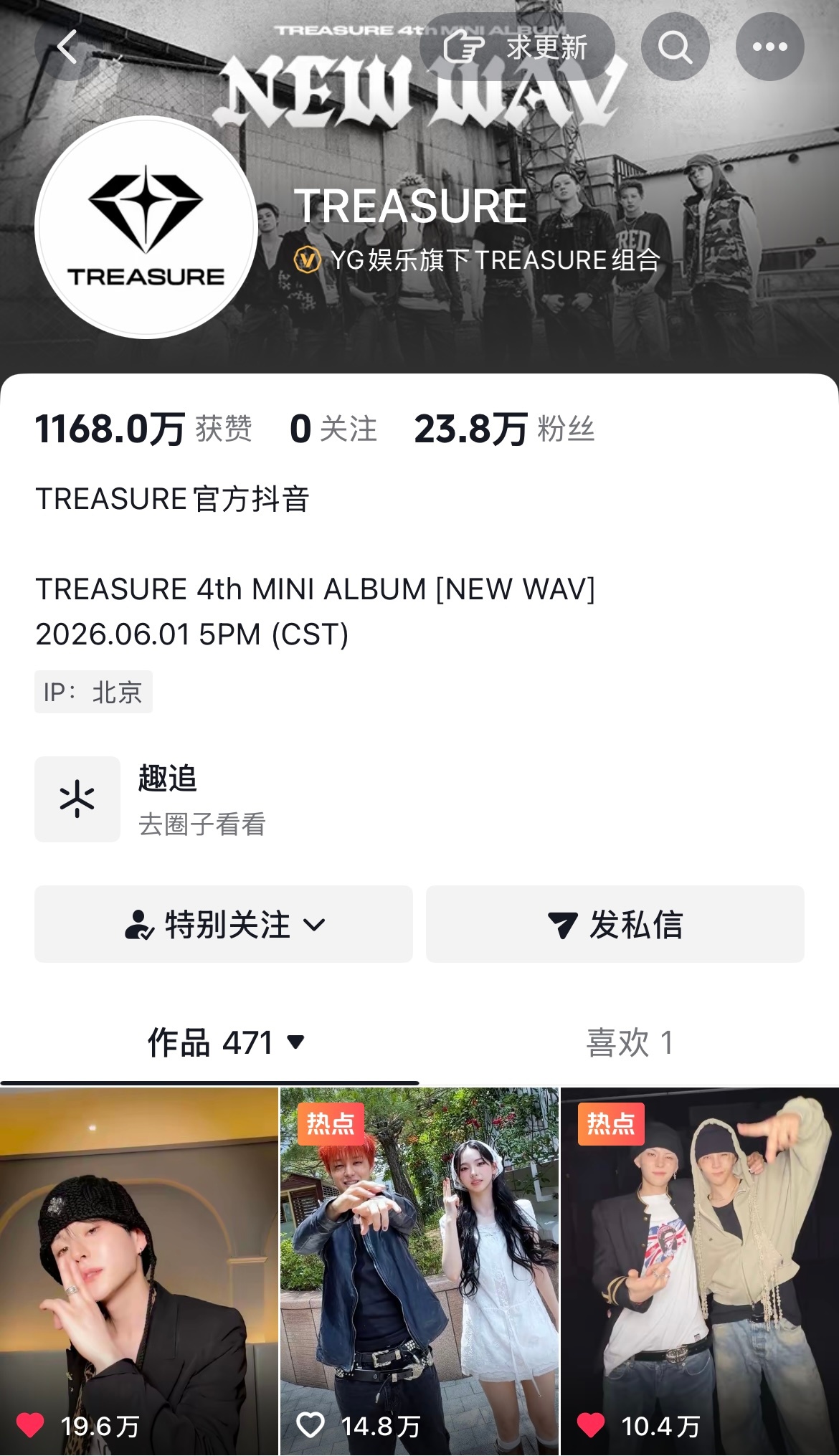 官抖三条10w赞抖 两条都是家芳儿的 不说了识相的猫自己知道多拍点！ 