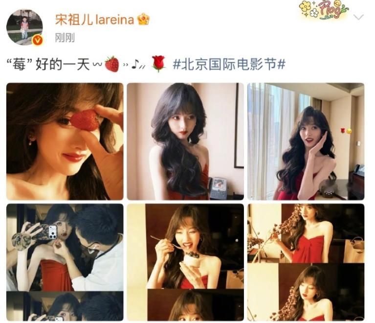 刘宇宁否认与宋祖儿恋情 刘宇宁表示：没完了。别造谣。 宋祖儿发文：“莓”好的一天