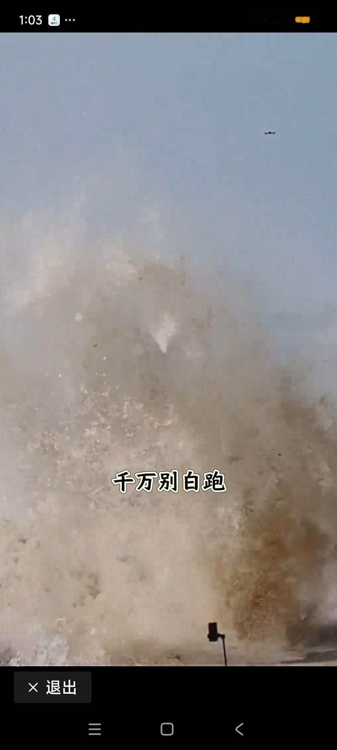 钱塘江大潮最佳观赏期来了！
钱塘江大潮，素有“天下第一潮”之誉，每年农历八月十八