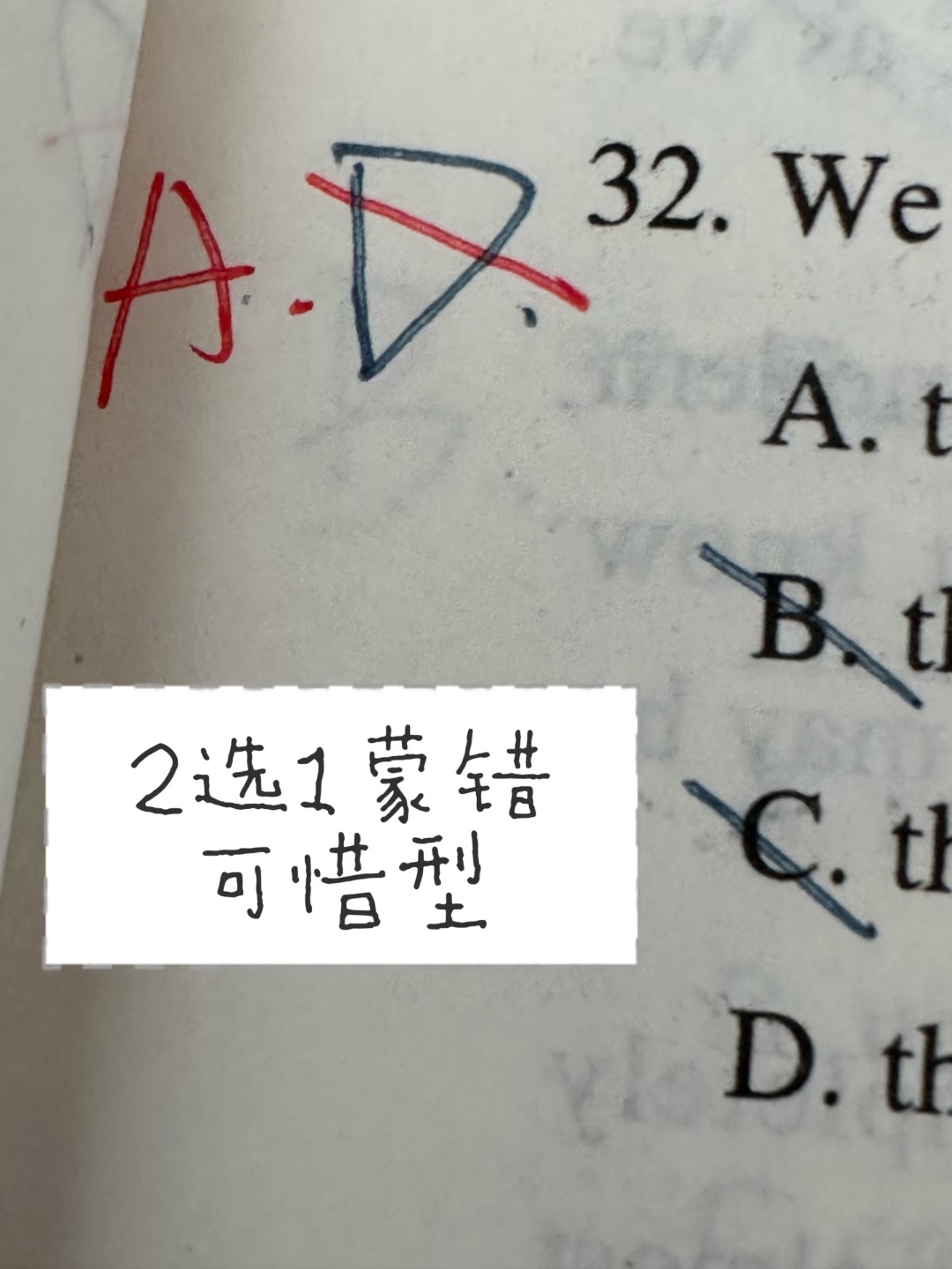 批改时自我安慰全心路历程 