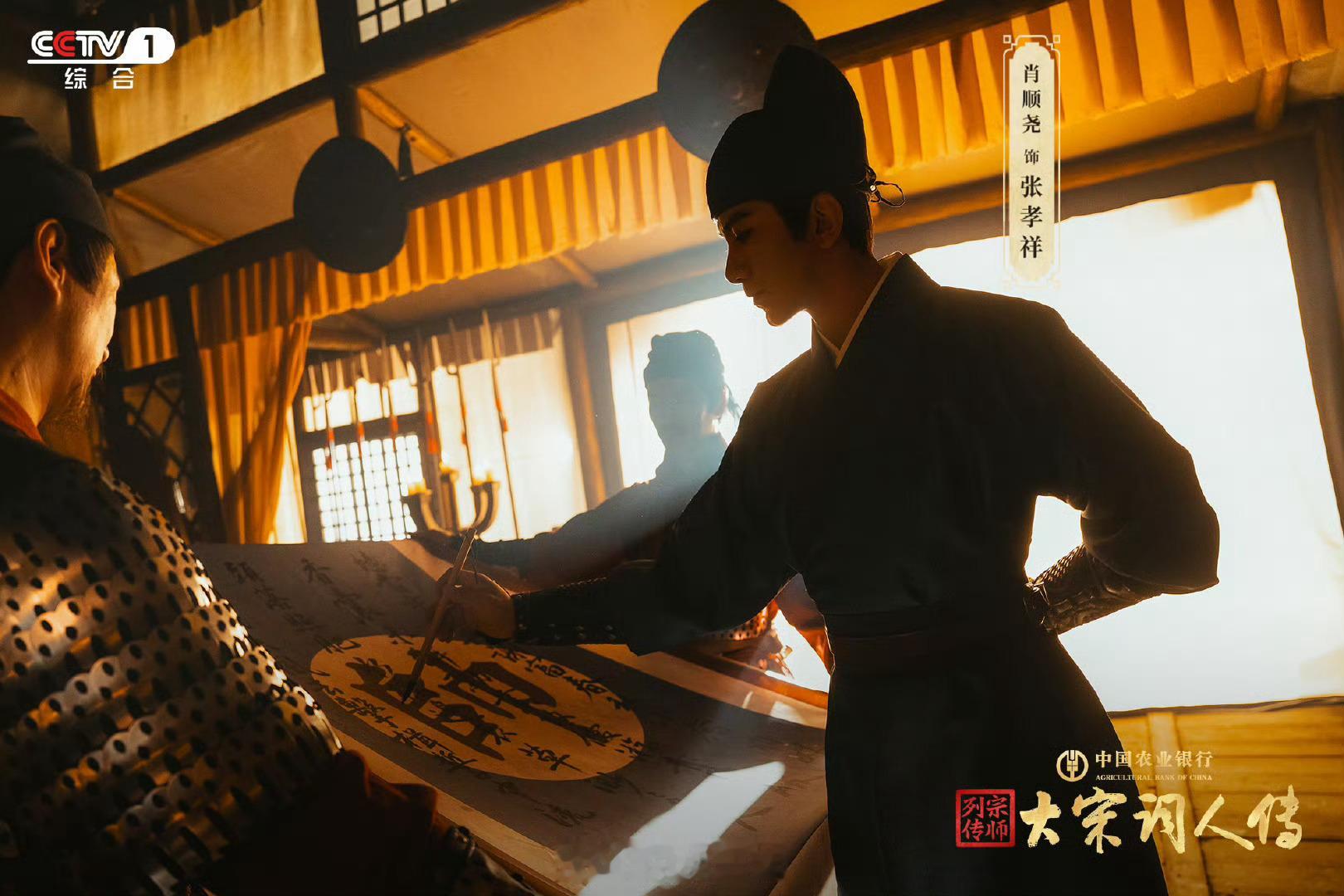 23岁状元郎直怼秦桧为岳飞喊冤 什么是读书人的风骨？张孝祥给出了答案。状元及第的