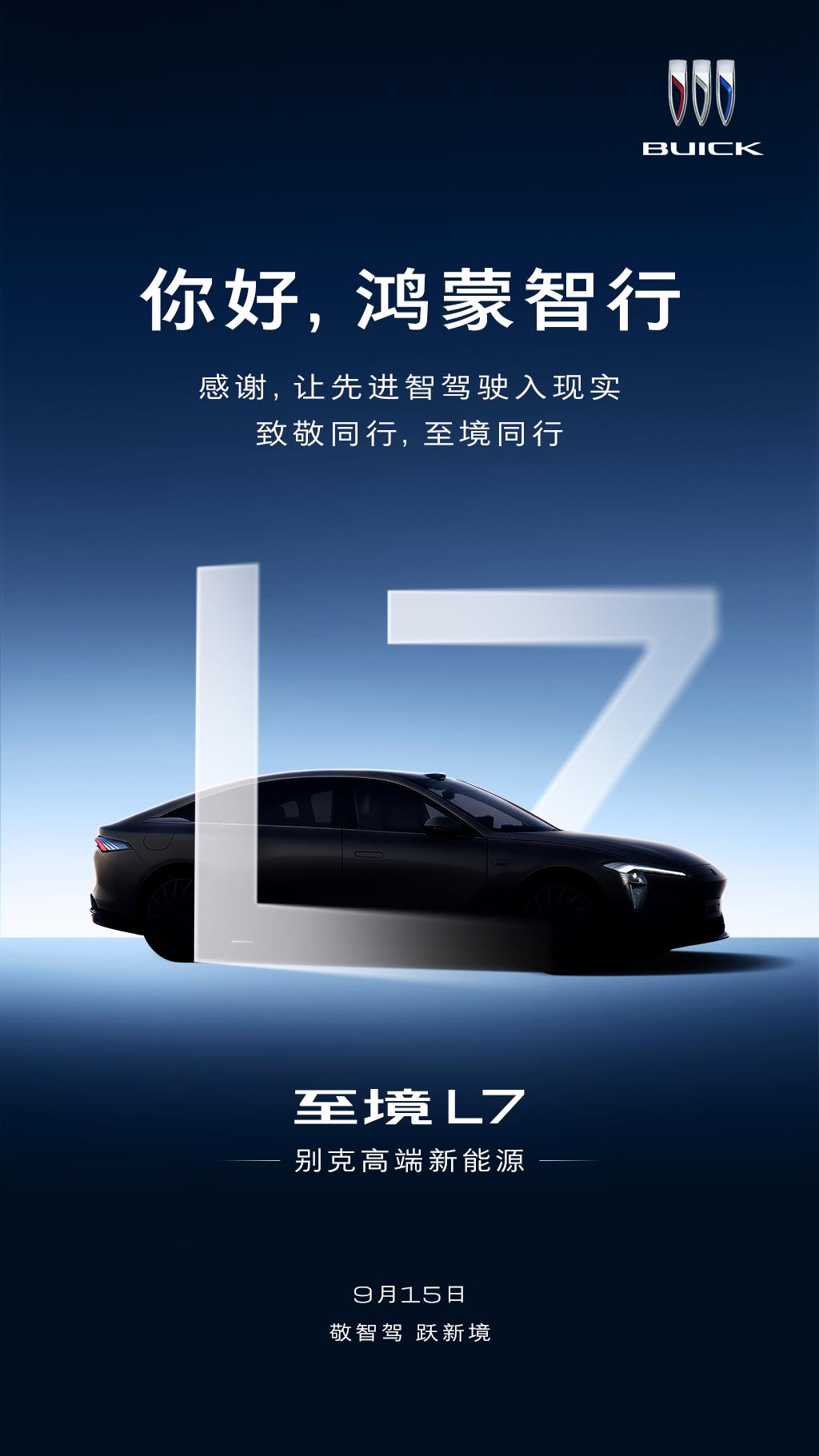小米的销量确实让人眼红，但华为的操作却更稳，不自己造车，但整个汽车圈都是它的身影
