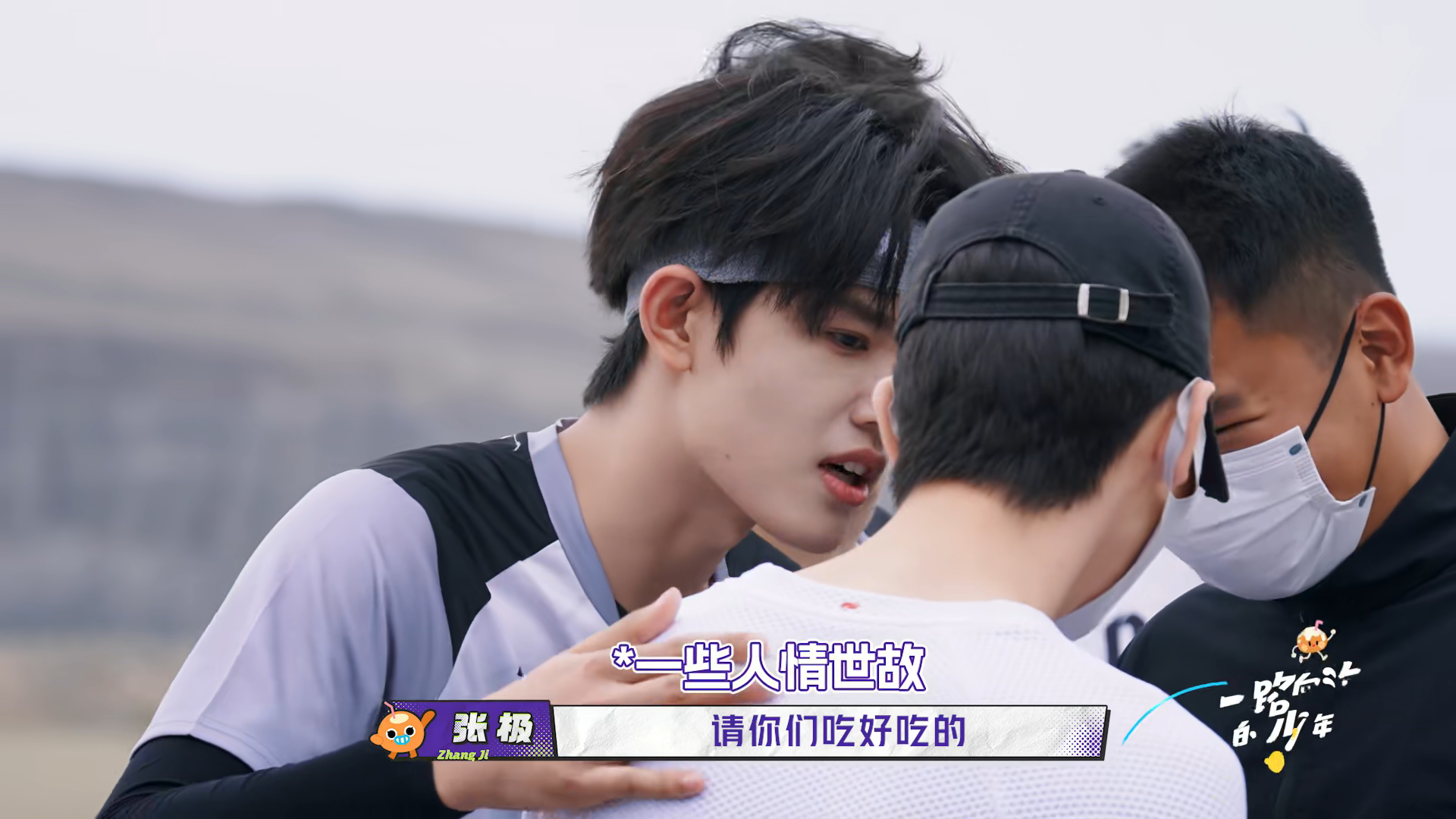 🐽这贿赂太搞笑了“一会请你们吃好吃的” ​​​