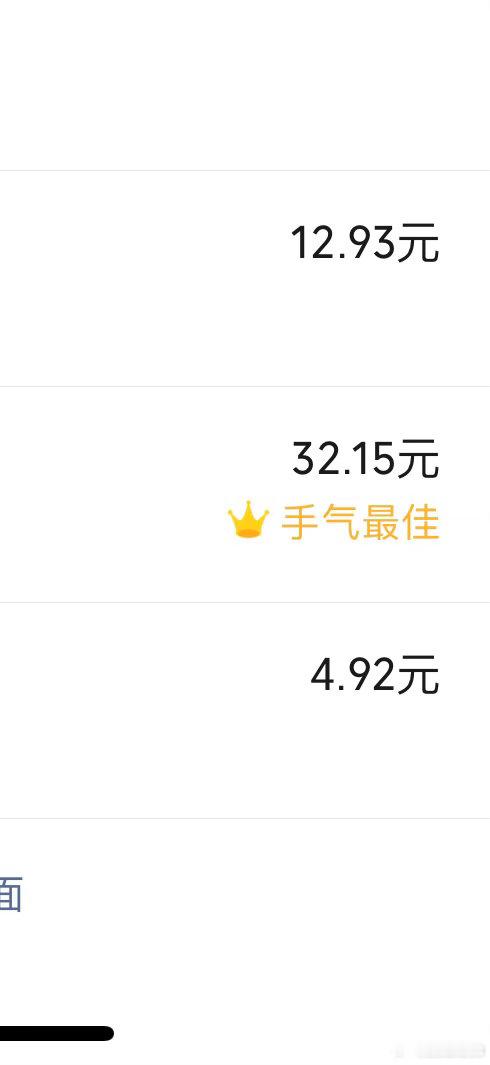你来请我喝奶茶🧋