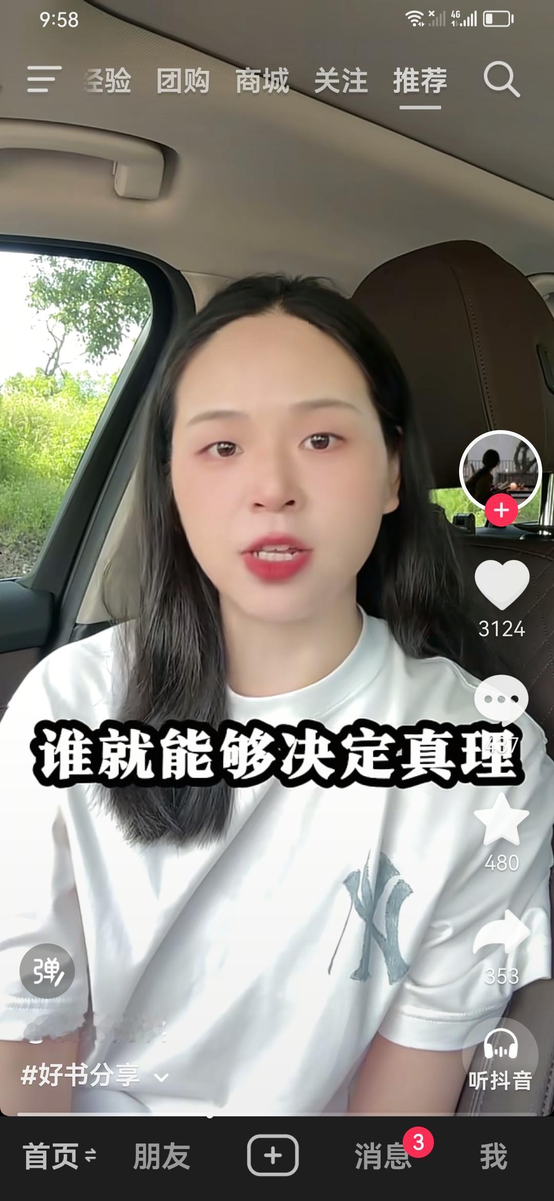 中小学不教逻辑学，大学文科设有逻辑学课程。学得还算可以。逻辑形式比较清晰地指明概