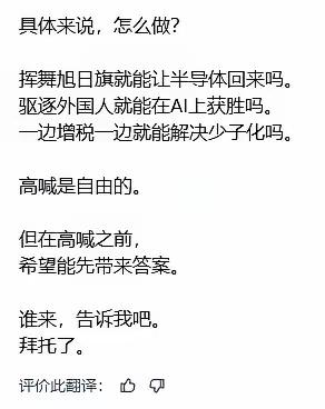 清醒的日本人，其实活得很痛苦。 ​​​