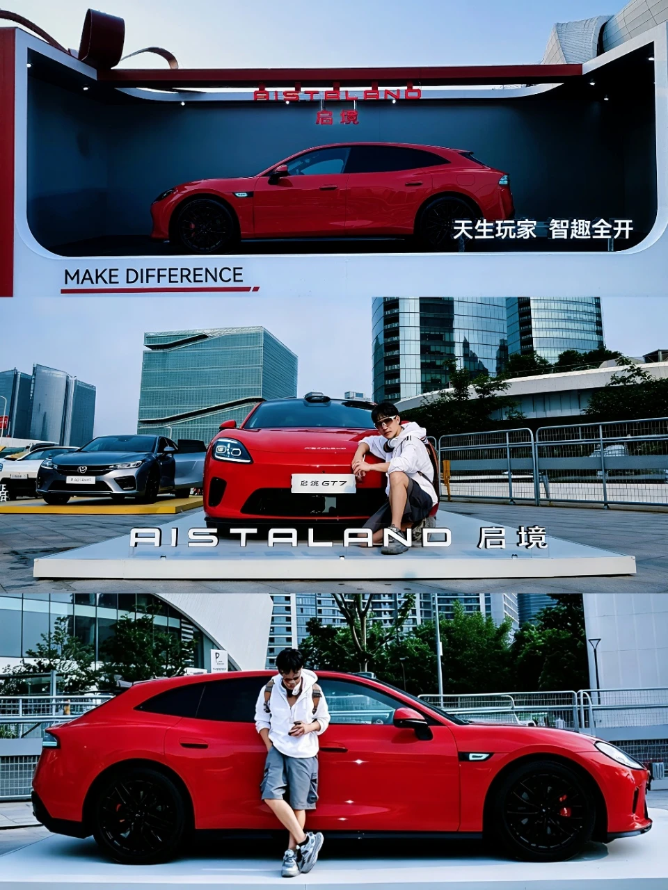 奔赴山野的全新座驾｜启境 GT7 天生玩家