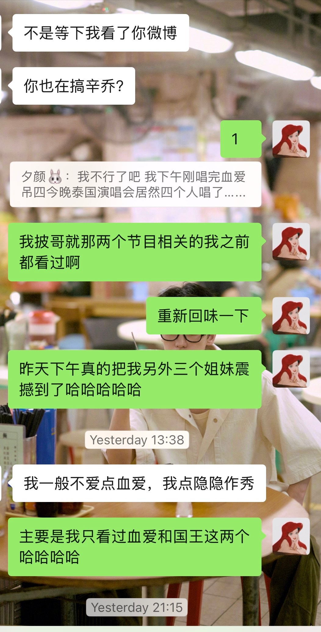 恩勾要说自己没搞过披4我是不信的哟