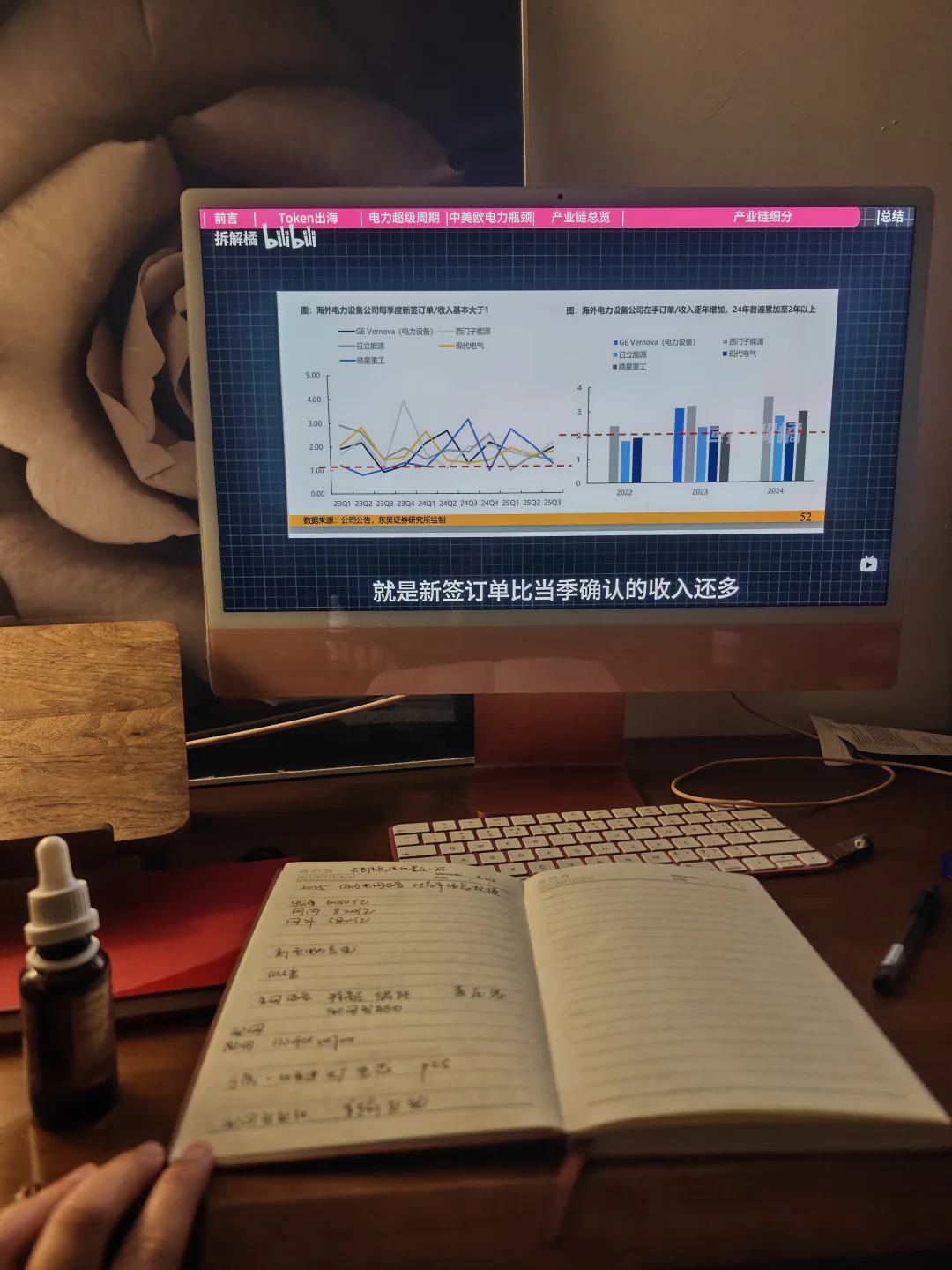 欧洲回上海金融人三个月感受