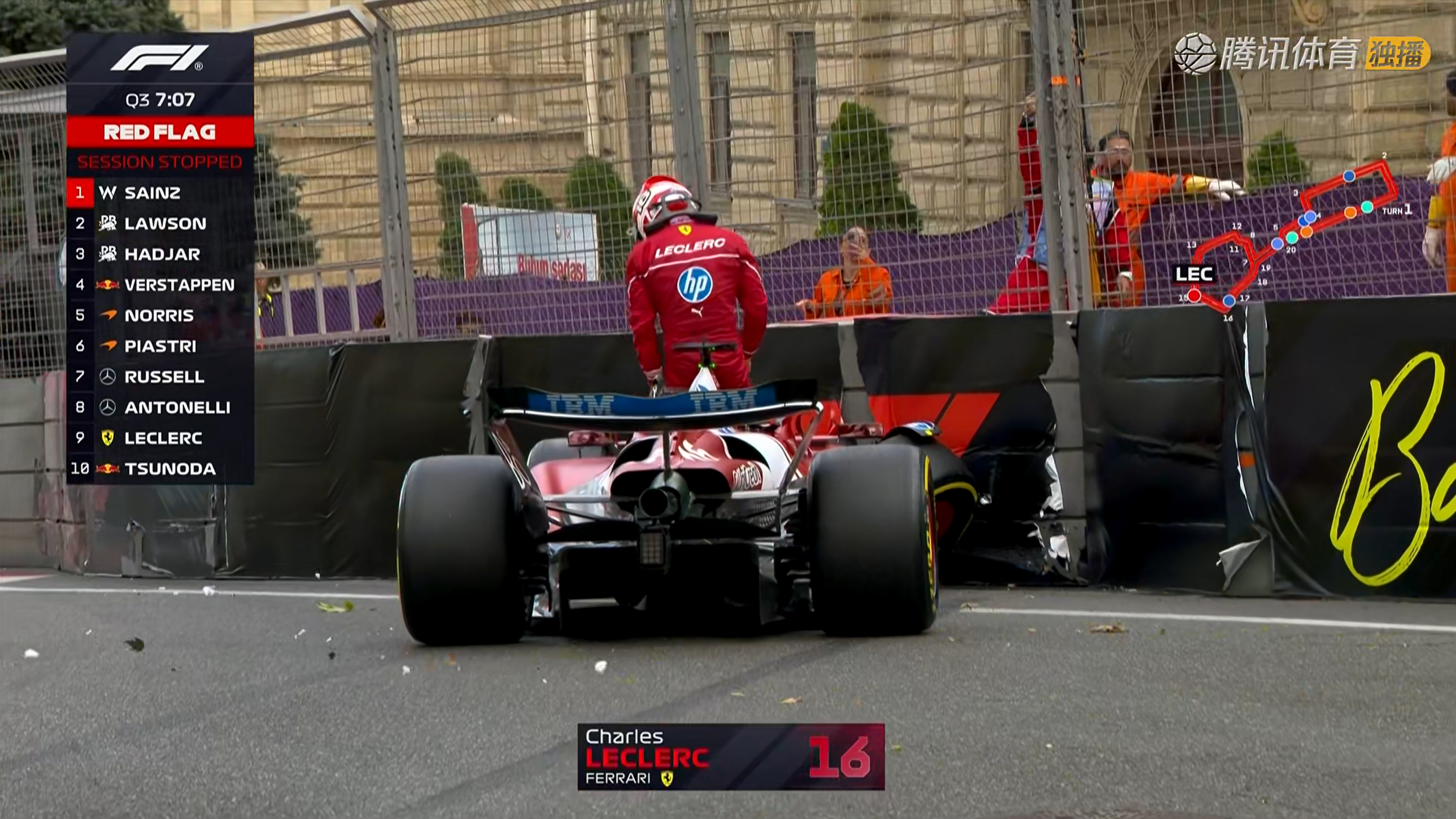 勒克莱尔撞车，排位赛第五次红旗F12025F1阿塞拜疆大奖赛 ​​​