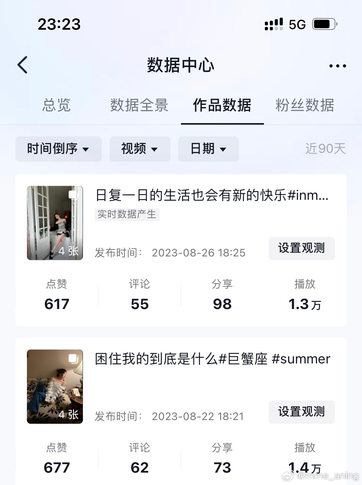 dy你没审美[微笑] ​​​