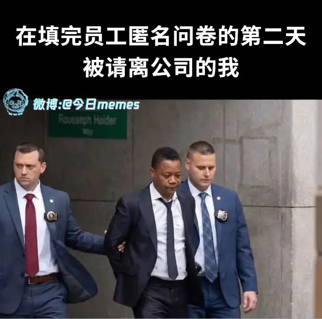 落款（9gag）今日meme今日memes