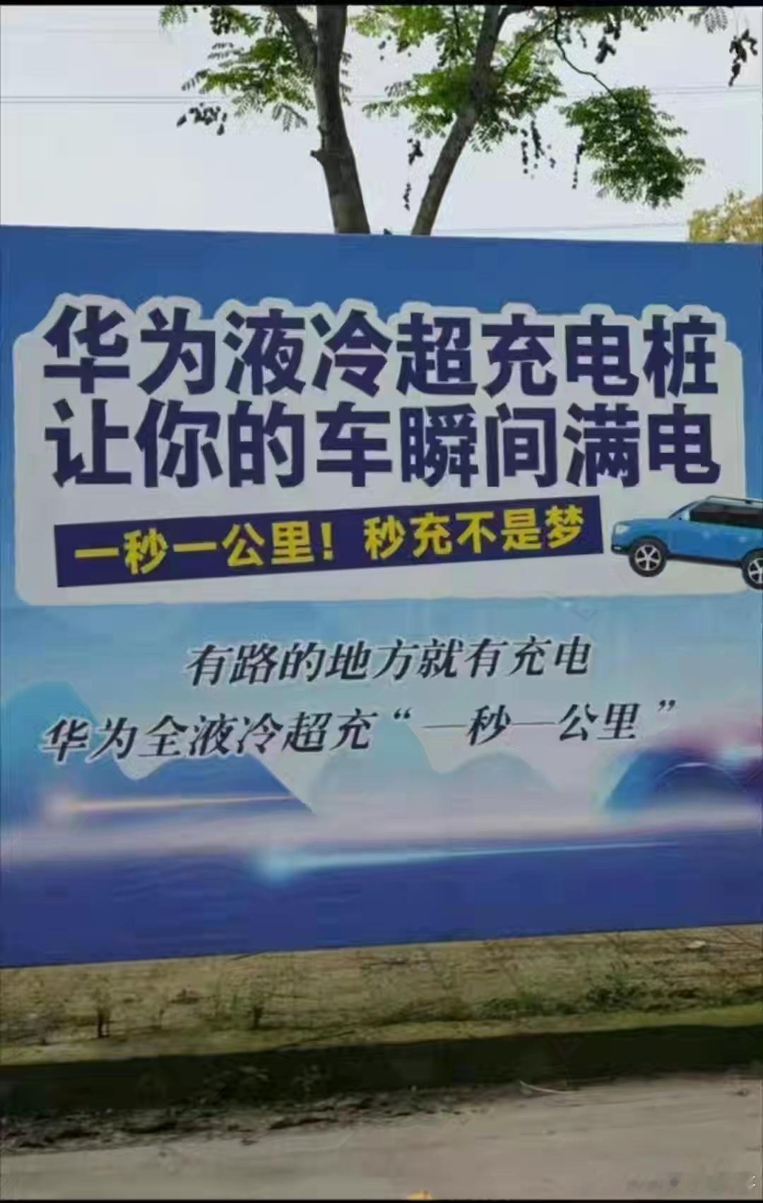 0.36秒能充满吗？ 