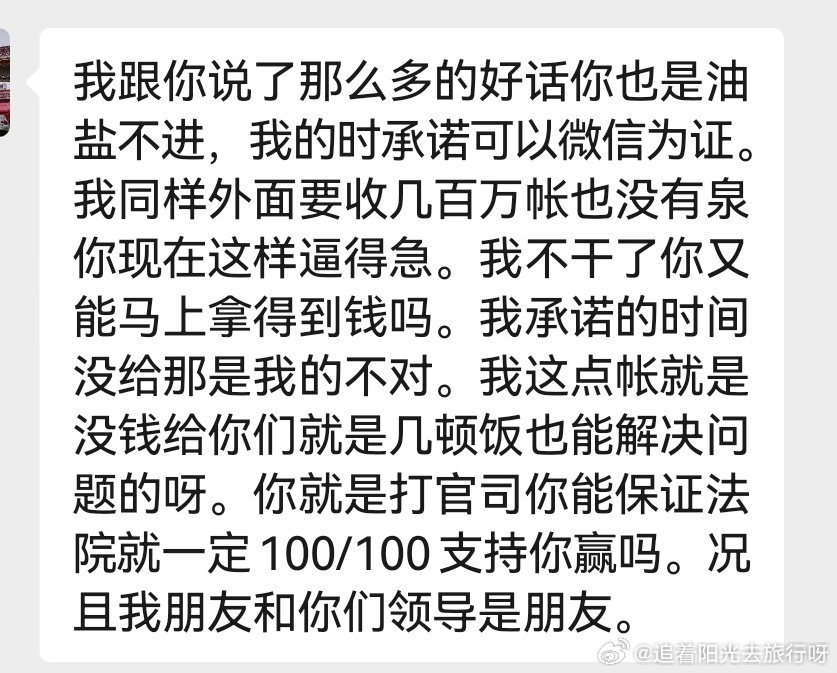 职场里听过最有水平的一句话职场里面最有水平的话听了很多，没有水平的话也听了不少。