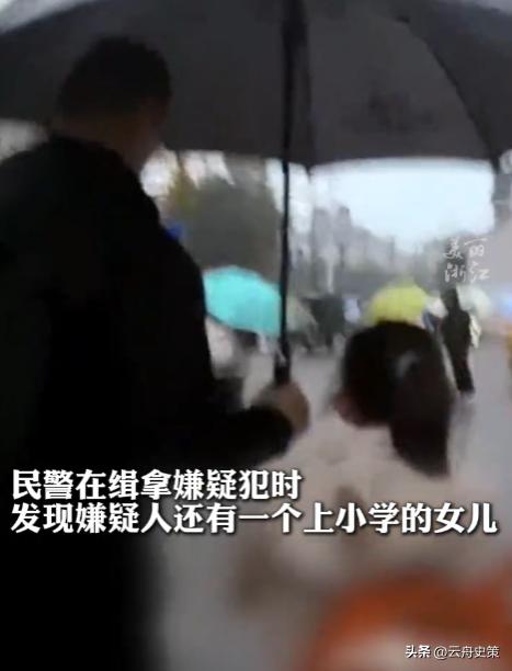 浙江，一民警在缉拿嫌犯后，发现其10岁女儿无人照顾，于是瞬间化身奶爸，脱下警服接