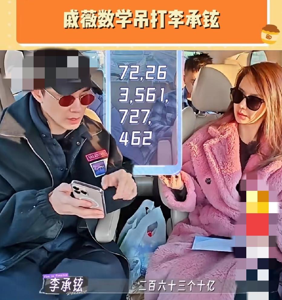 李承铉的中文水平，你永远猜不到他下一秒会说出什么，他的搞笑语录大总结：

1、家