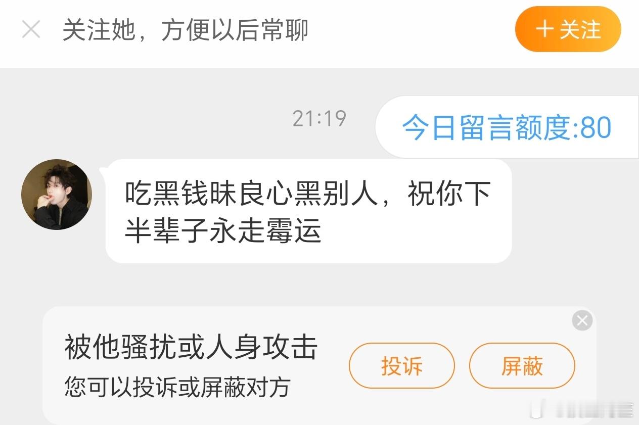 反弹给ee