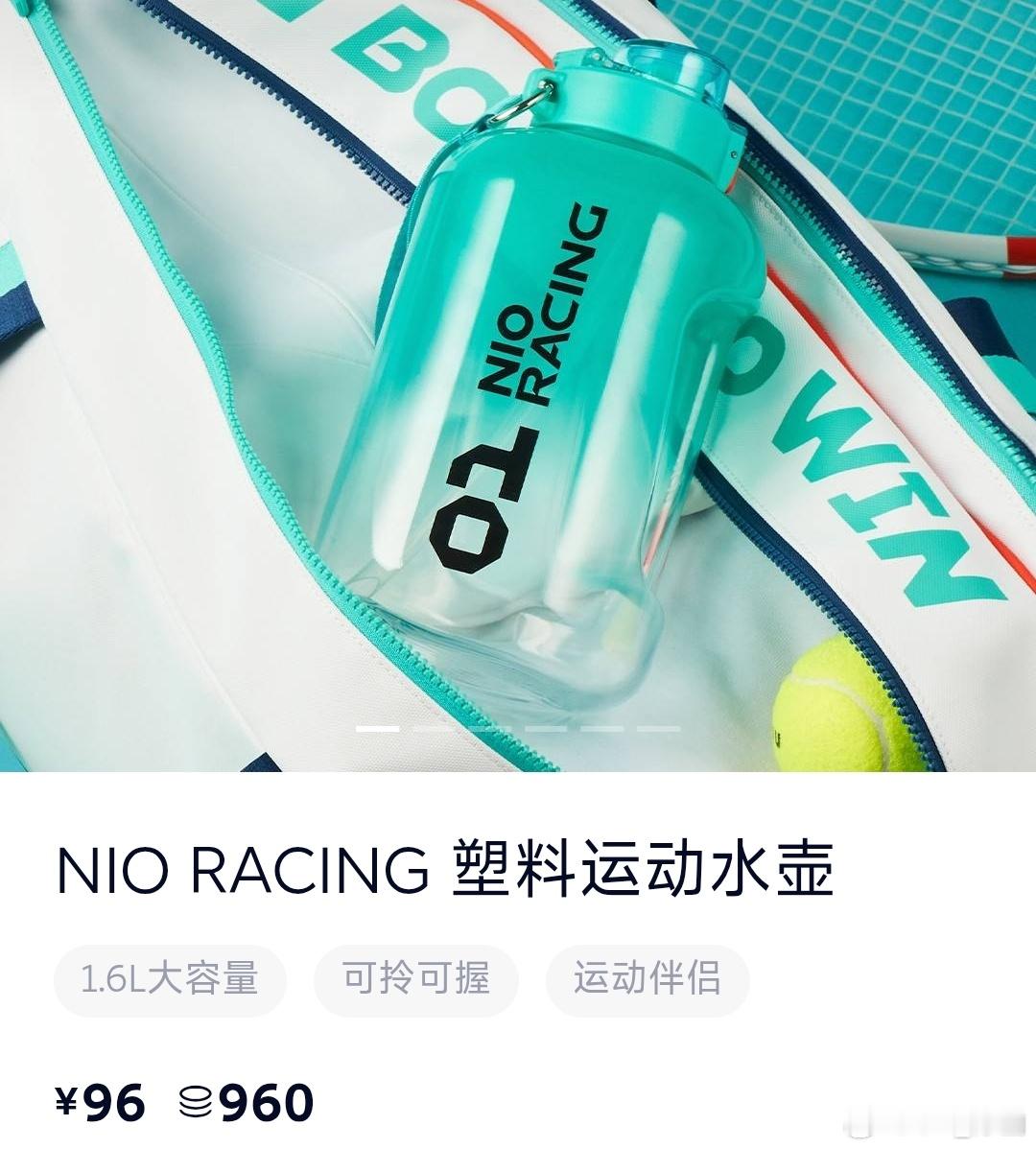 快乐星期五继续！关注+转发，抽1位铁粉朋友送运动水壶1个，秋高气爽，多喝水。再抽