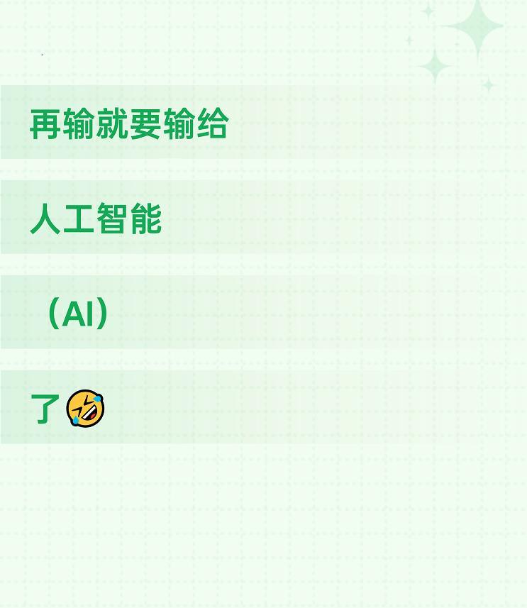 背后是某些影视业从业人员的尴尬：
📍先是输给非影视专业，后来进修的导演的作品，