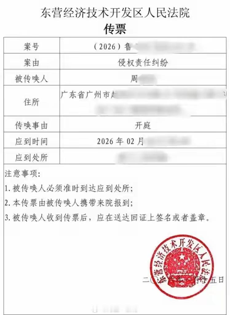 取4万元遭盘问报警男子起诉银行本来是一项为民的好事，结果变成一件扰民的规定，好心