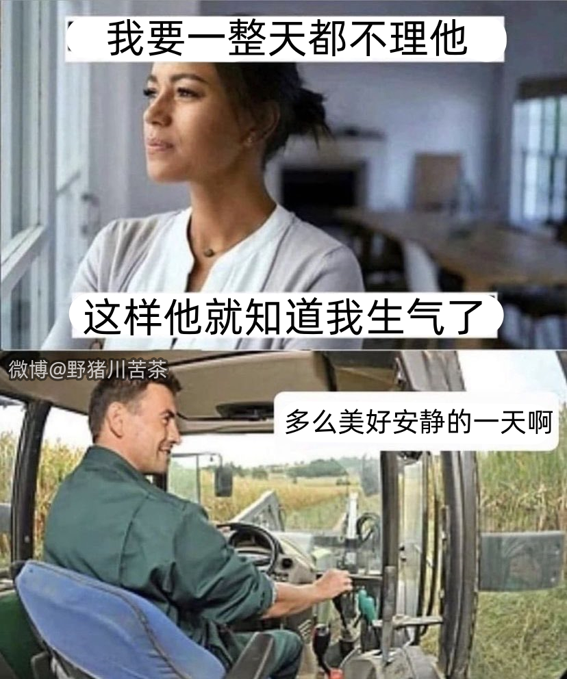 没在一个频道 