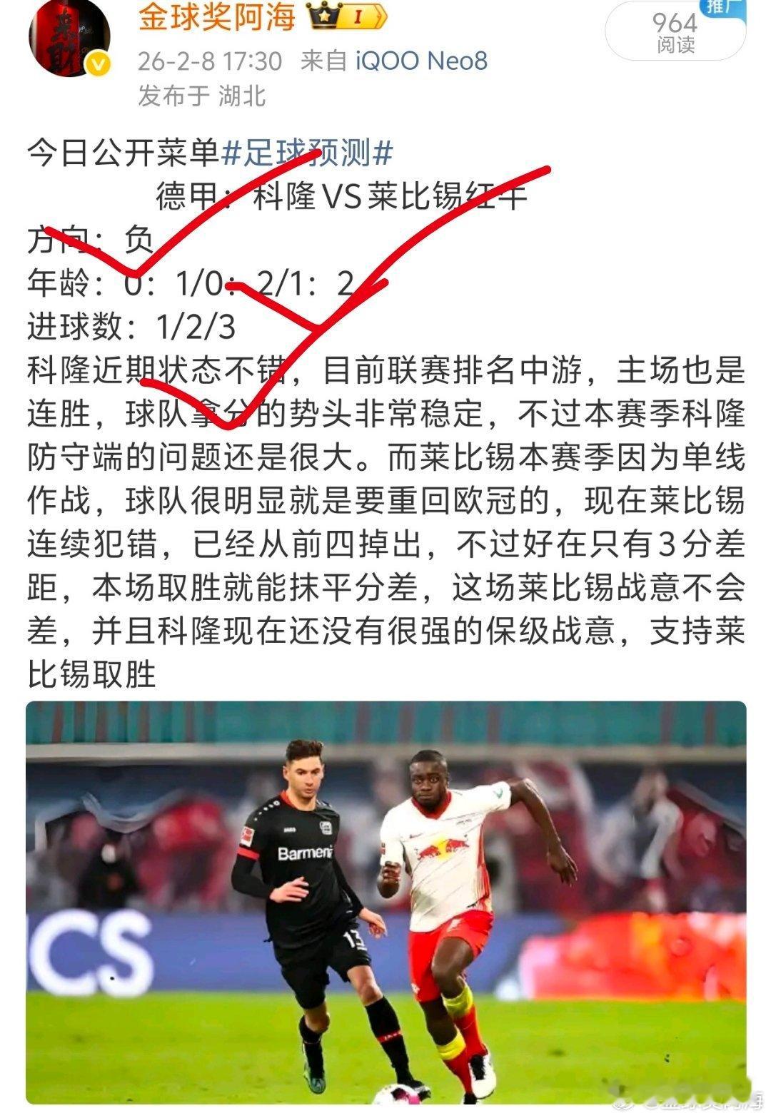 昨日公推又拿下一场大满贯！ 