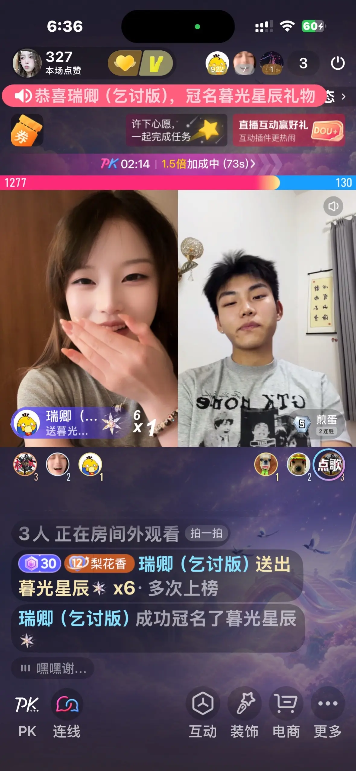 啦啦啦