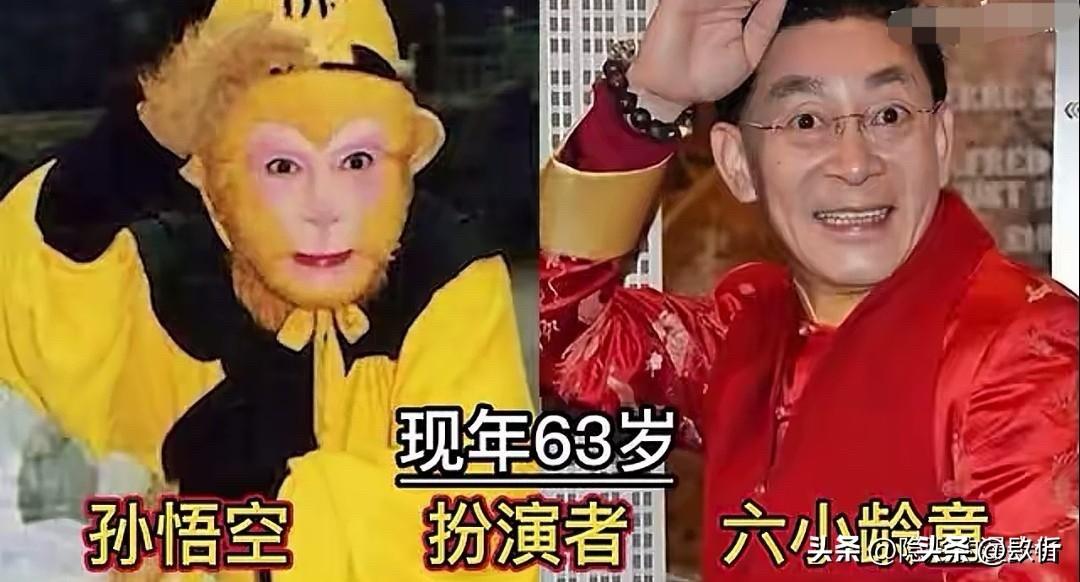 《西游记》演员今昔对比：女儿国国王69岁了，猪八戒77岁了，最让人心疼的是她
