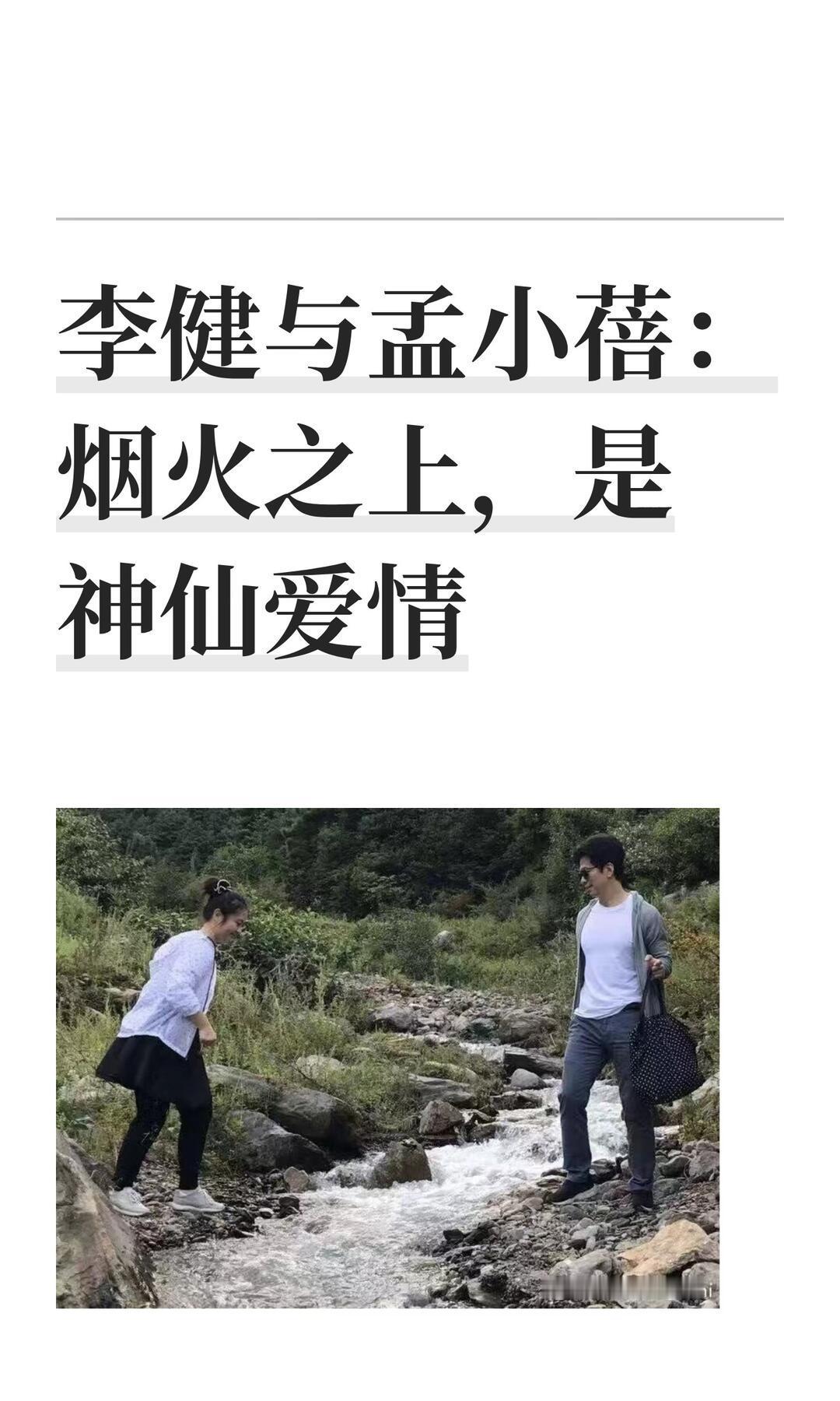 孟小蓓的生活状态引发全网热议，核心有四点原因
 
一、高学历与人生选择形成强烈反